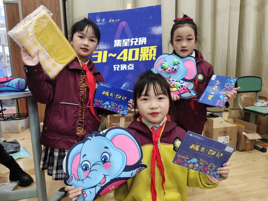火一开学季|开学典礼||春天，我们读书吧！