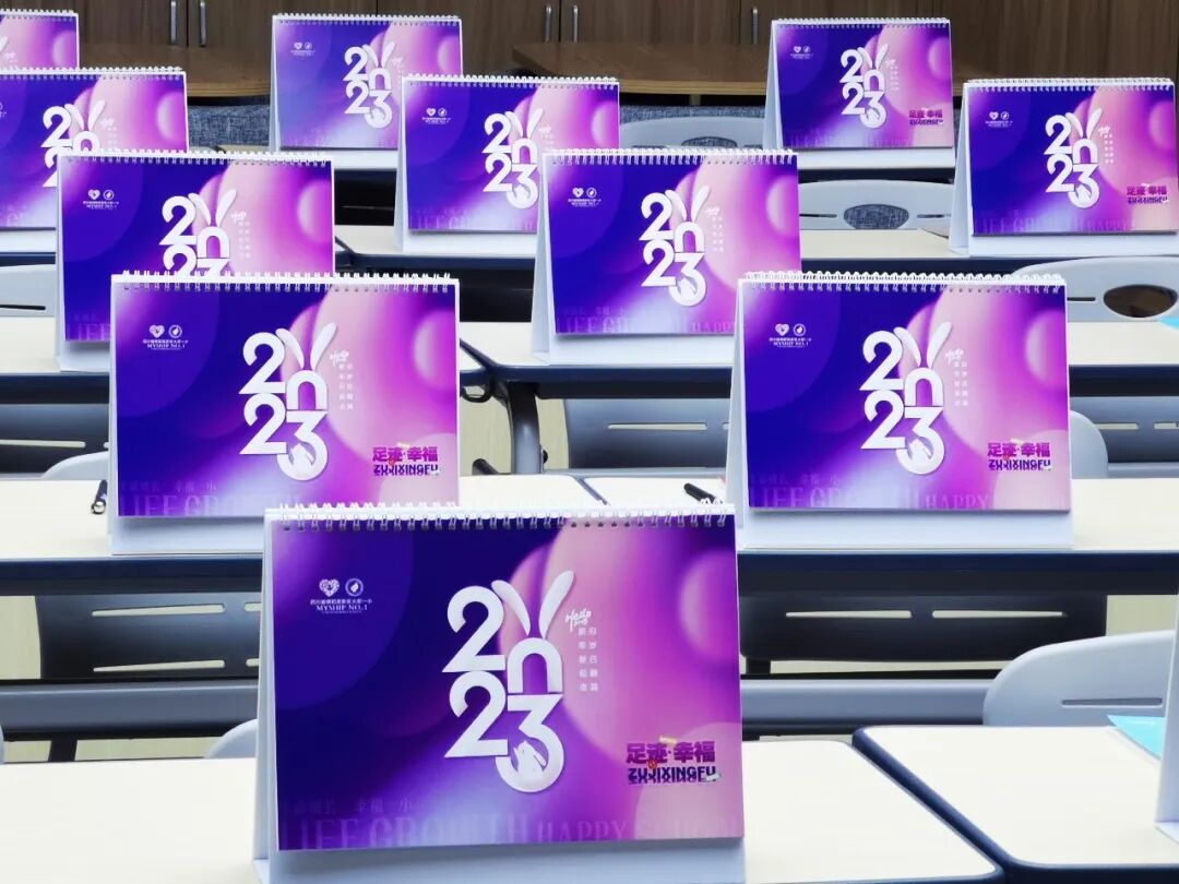 火一开学季 | 新思维引领新未来:沉淀 重启 变革||2023年春开学教师分层培训