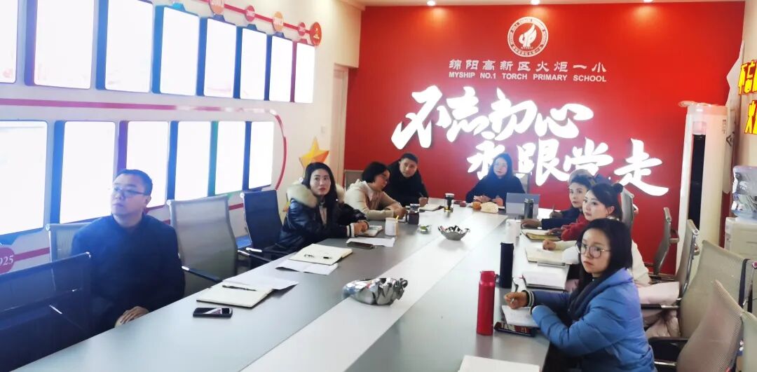 火一开学季 | 新思维引领新未来:沉淀 重启 变革||2023年春开学教师分层培训