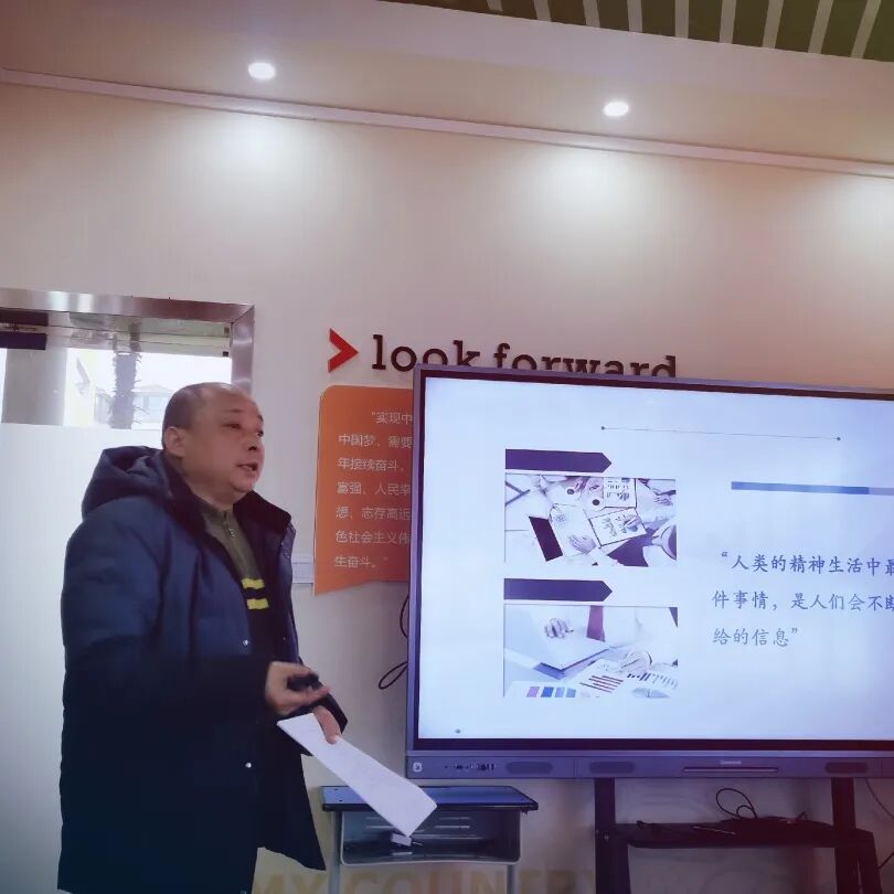火一开学季 | 新思维引领新未来:沉淀 重启 变革||2023年春开学教师分层培训