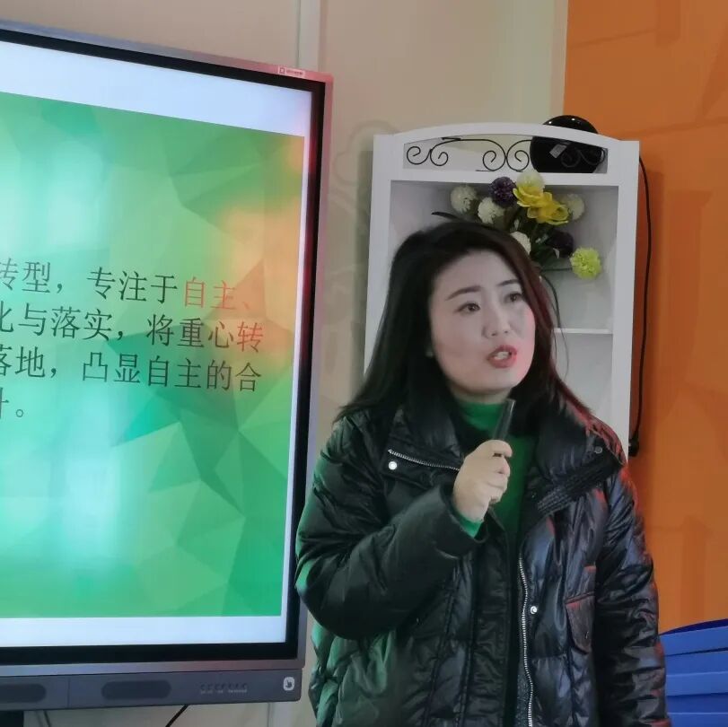 火一开学季 | 新思维引领新未来:沉淀 重启 变革||2023年春开学教师分层培训