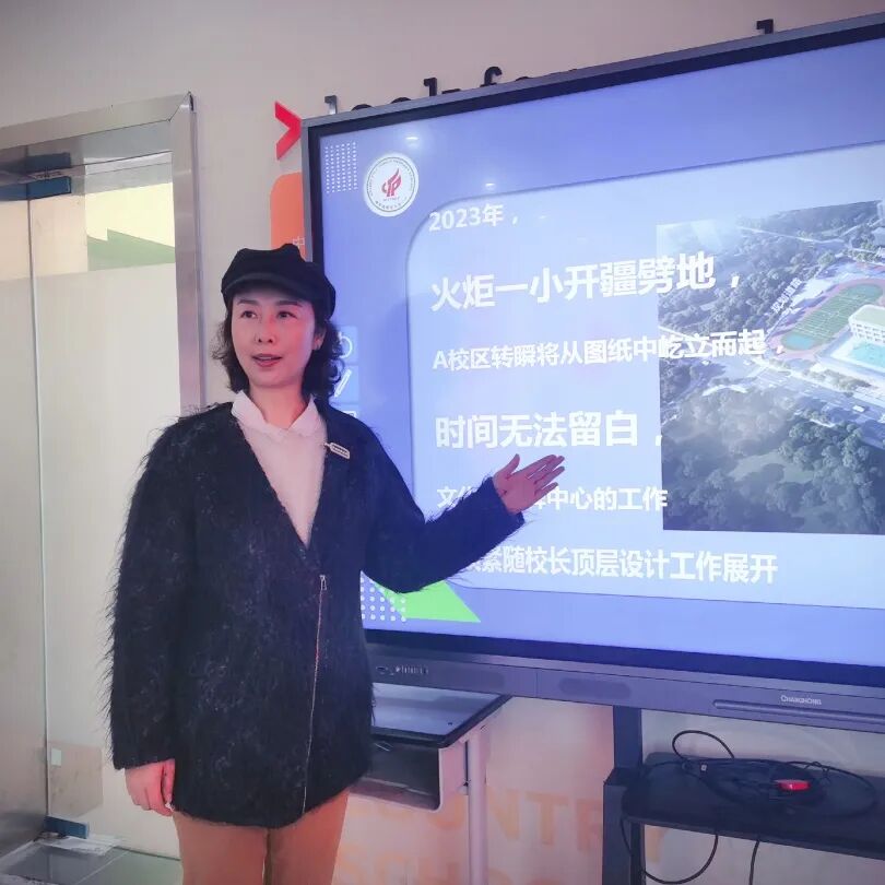 火一开学季 | 新思维引领新未来:沉淀 重启 变革||2023年春开学教师分层培训
