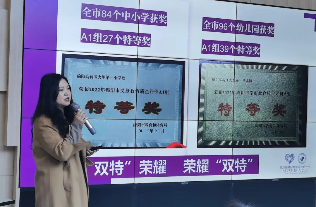 火一开学季 | 新思维引领新未来:沉淀 重启 变革||2023年春开学教师分层培训