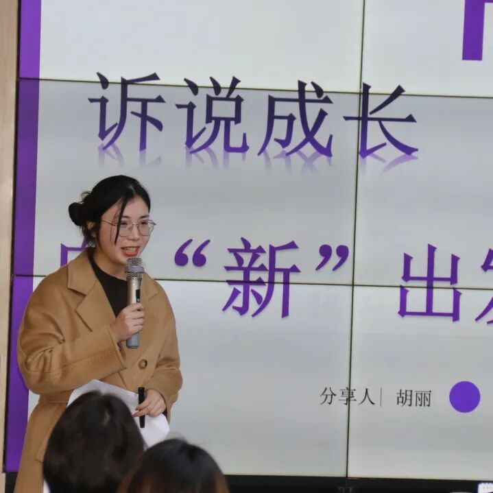 火一开学季 | 新思维引领新未来:沉淀 重启 变革||2023年春开学教师分层培训