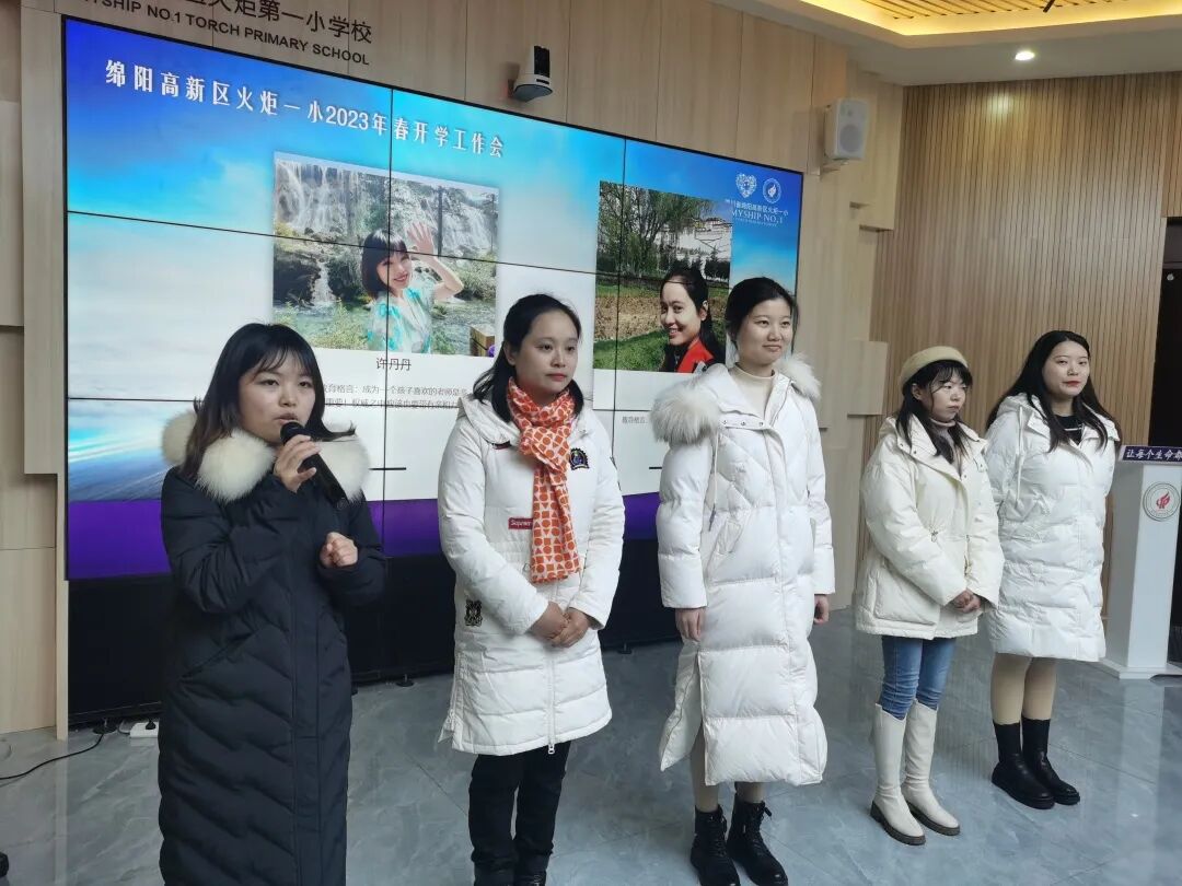 火一开学季 | 新思维引领新未来:沉淀 重启 变革||2023年春开学教师分层培训