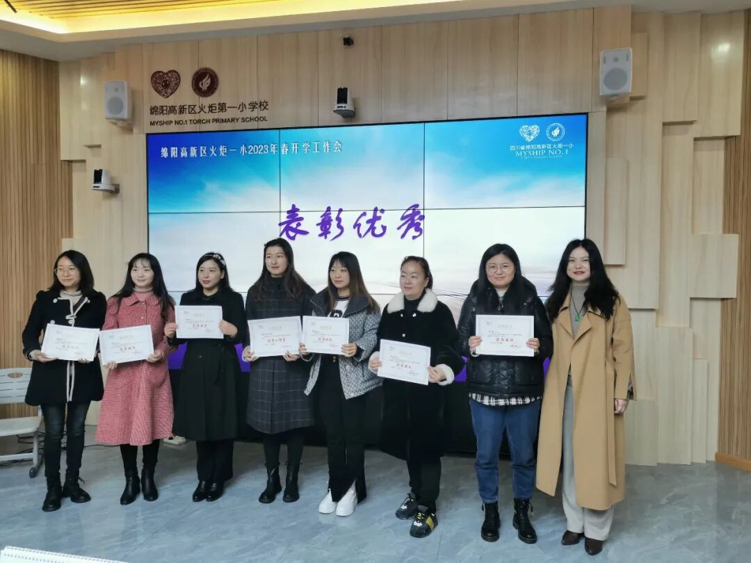火一开学季 | 新思维引领新未来:沉淀 重启 变革||2023年春开学教师分层培训