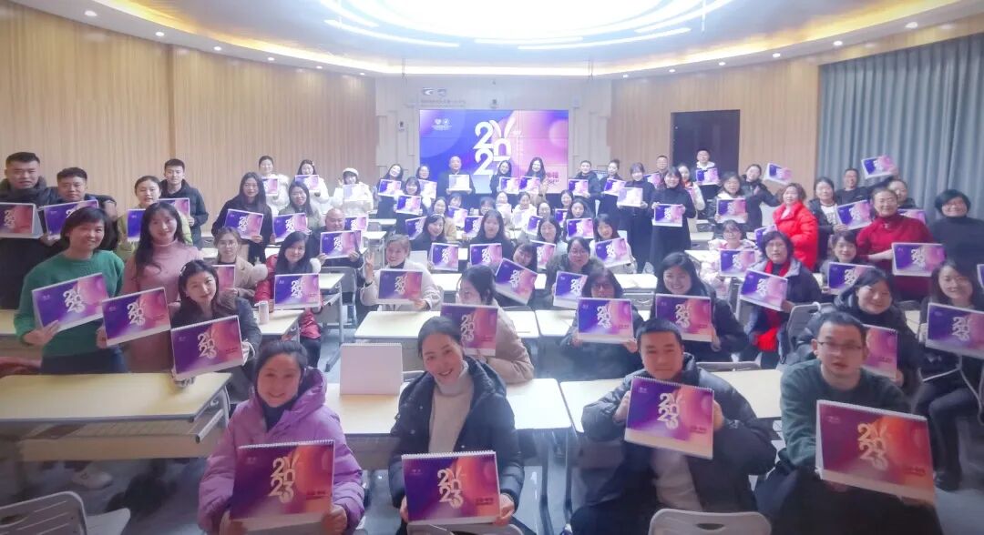 火一开学季 | 新思维引领新未来:沉淀 重启 变革||2023年春开学教师分层培训