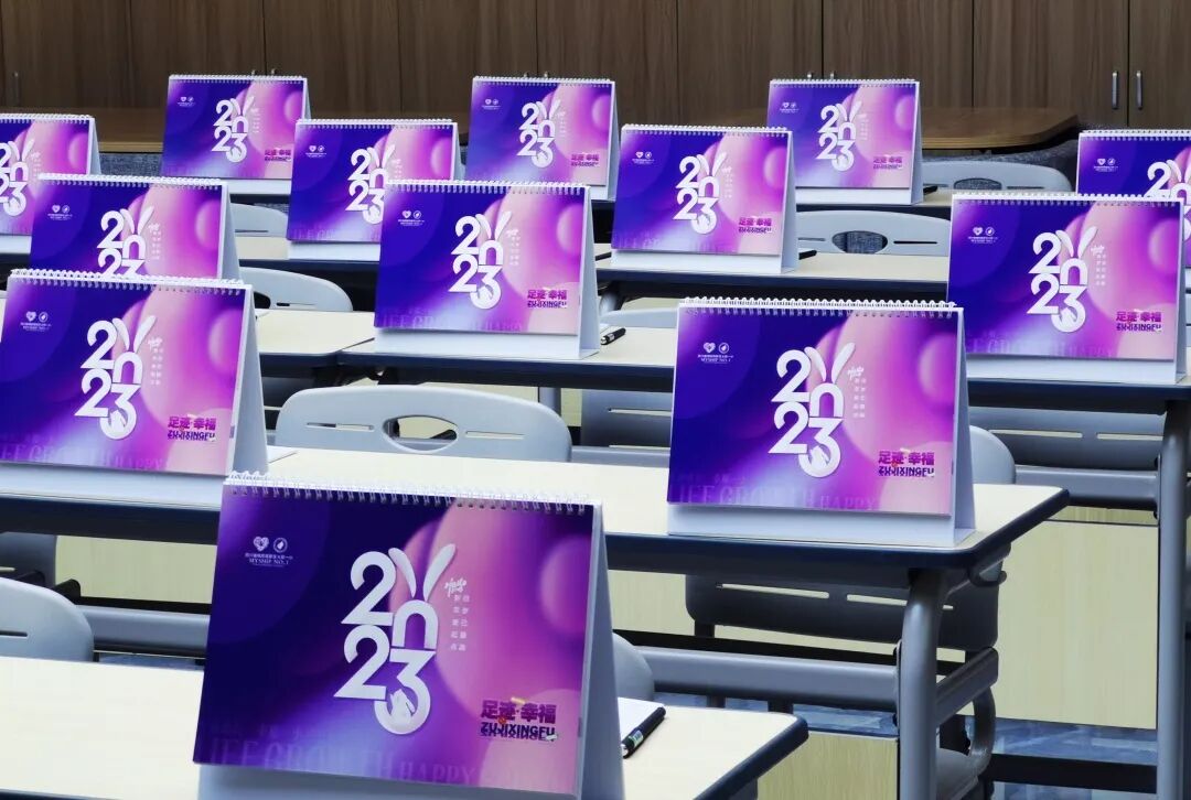 火一开学季 | 新思维引领新未来:沉淀 重启 变革||2023年春开学教师分层培训