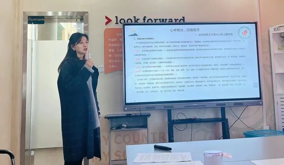 火一开学季 | 新思维引领新未来:沉淀 重启 变革||2023年春开学教师分层培训
