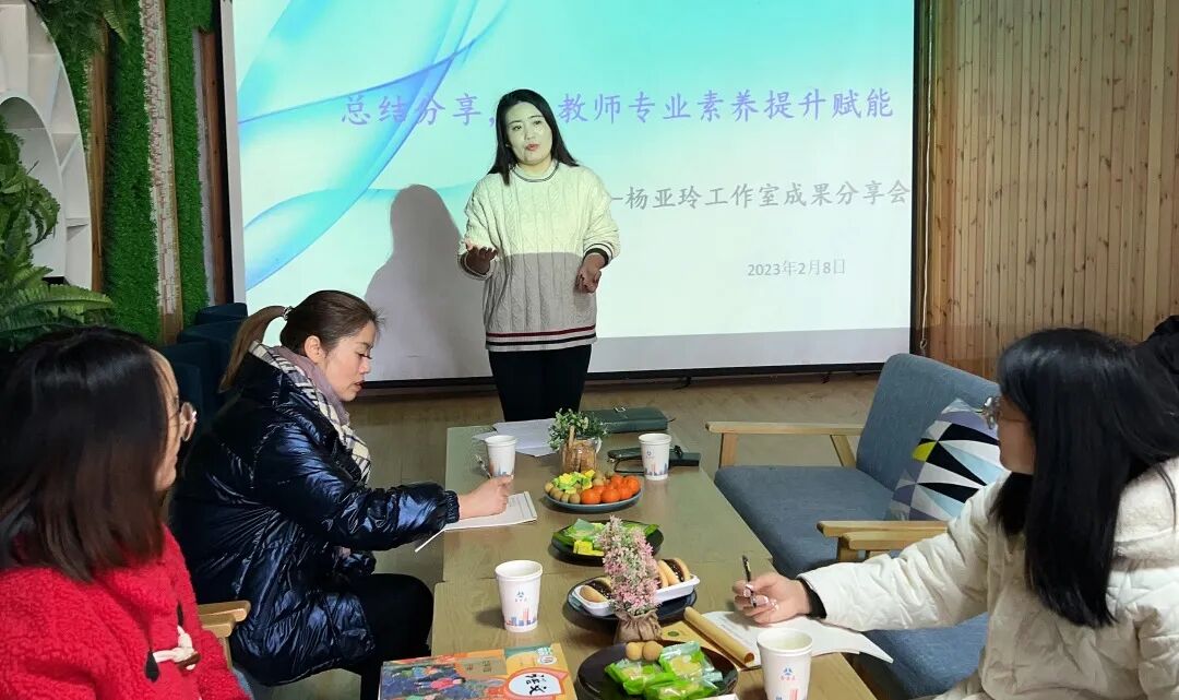 火一开学季 | 新思维引领新未来:沉淀 重启 变革||2023年春开学教师分层培训