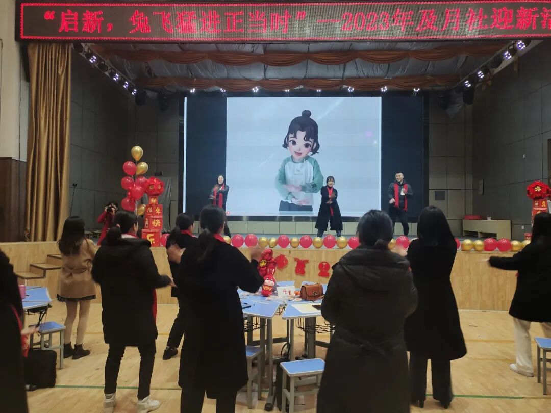 火一开学季 | 新思维引领新未来:沉淀 重启 变革||2023年春开学教师分层培训