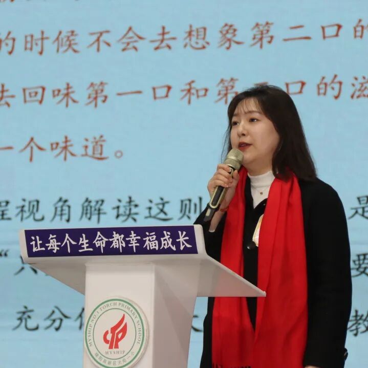 火一开学季 | 新思维引领新未来:沉淀 重启 变革||2023年春开学教师分层培训