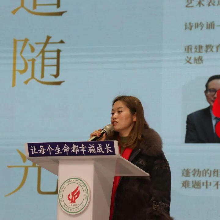 火一开学季 | 新思维引领新未来:沉淀 重启 变革||2023年春开学教师分层培训