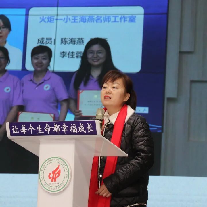 火一开学季 | 新思维引领新未来:沉淀 重启 变革||2023年春开学教师分层培训