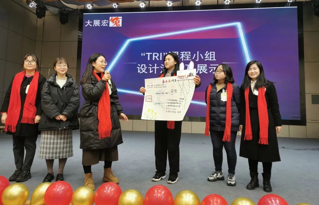 火一开学季 | 新思维引领新未来:沉淀 重启 变革||2023年春开学教师分层培训