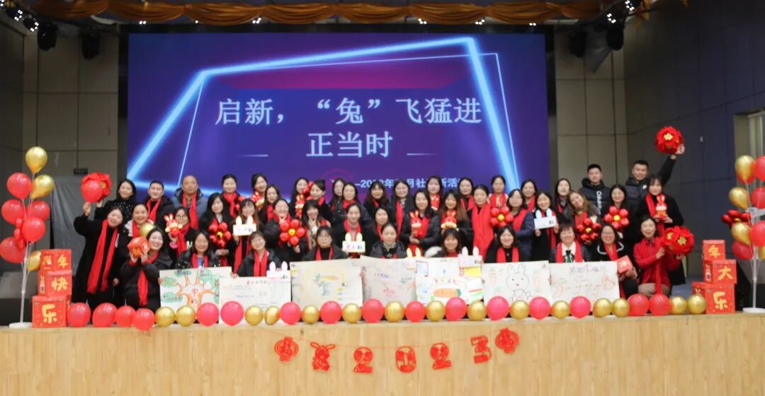 火一开学季 | 新思维引领新未来:沉淀 重启 变革||2023年春开学教师分层培训