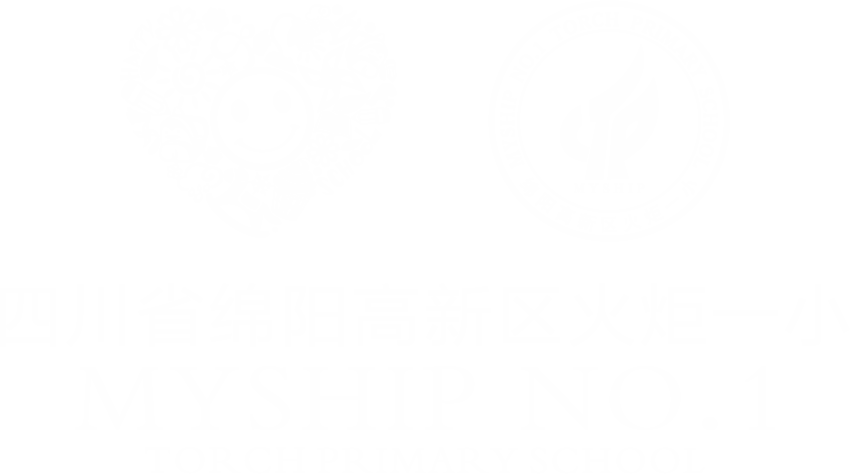 火一开学季 | 新思维引领新未来:沉淀 重启 变革||2023年春开学教师分层培训