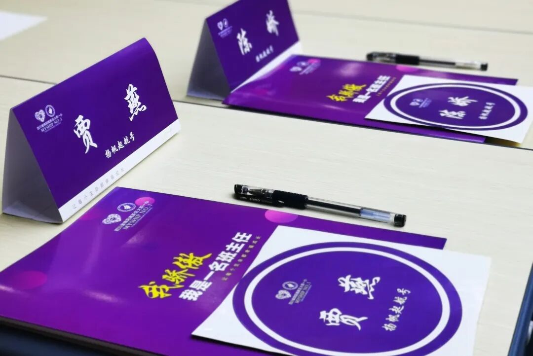 火一开学季 | 新思维引领新未来:沉淀 重启 变革||2023年春开学教师分层培训