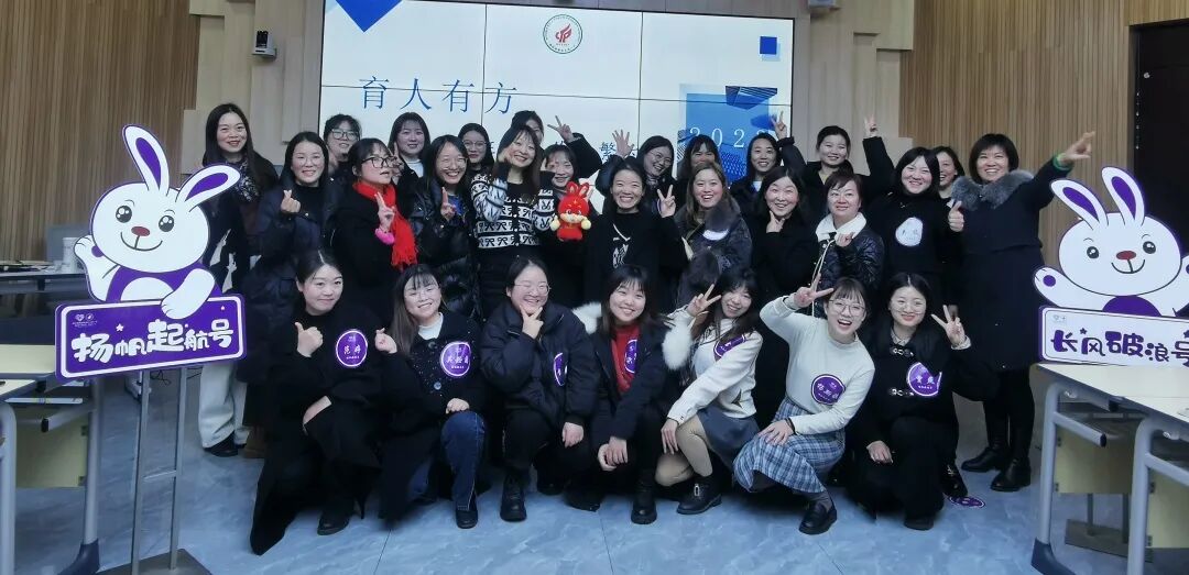火一开学季 | 新思维引领新未来:沉淀 重启 变革||2023年春开学教师分层培训