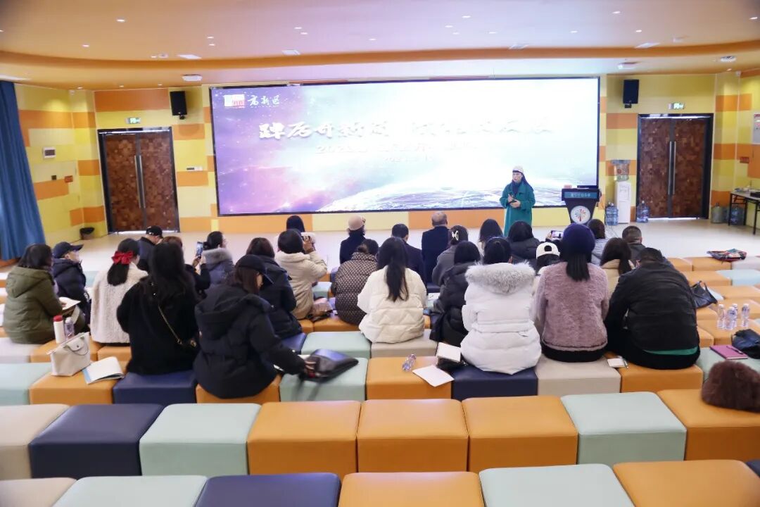 火一开学季 | 新思维引领新未来:沉淀 重启 变革||2023年春开学教师分层培训
