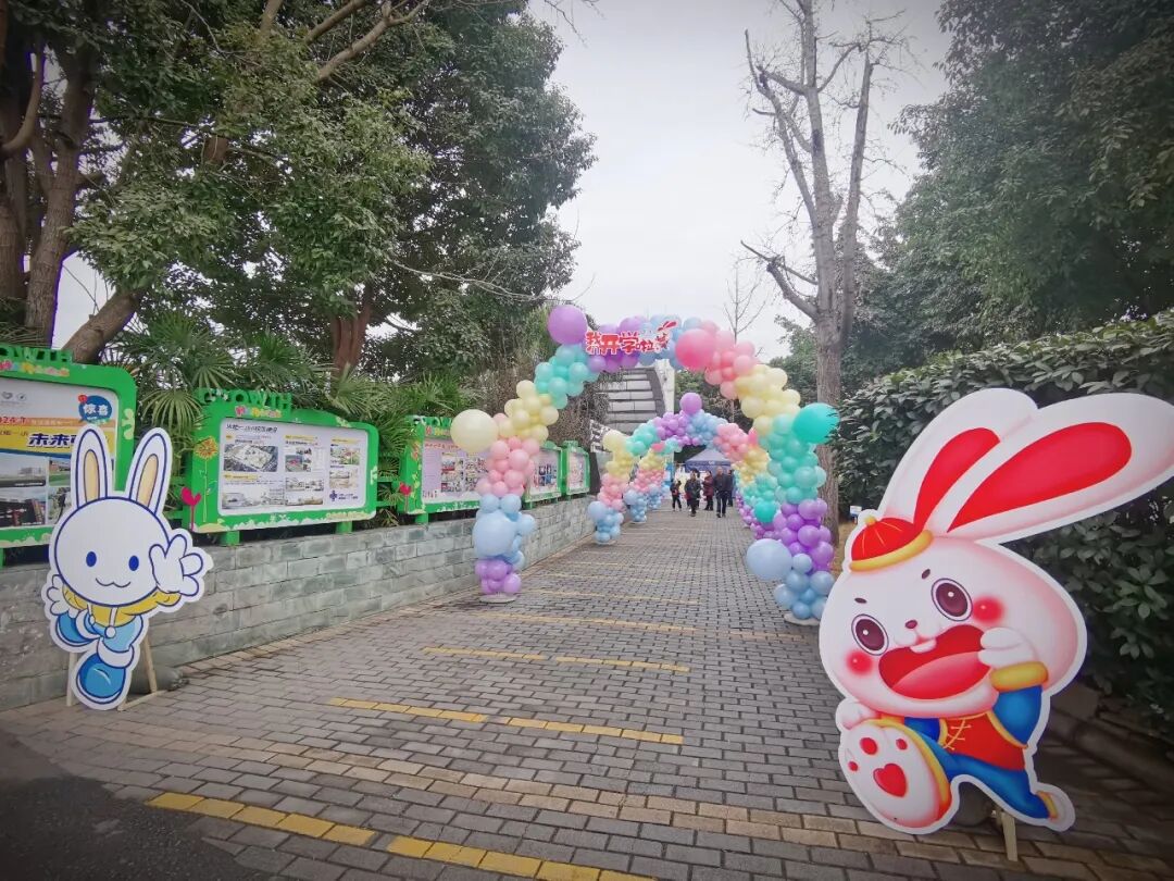 火一开学季|开学啦||春天，与读书同行！