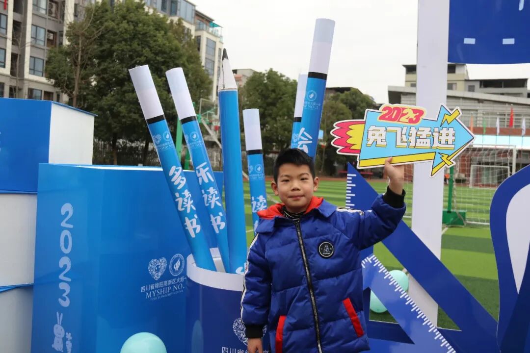 火一开学季|开学啦||春天，与读书同行！