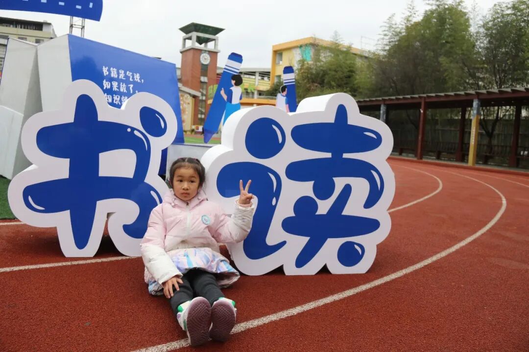 火一开学季|开学啦||春天，与读书同行！