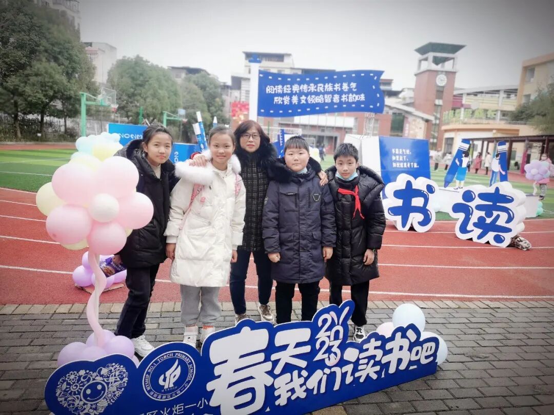 火一开学季|开学啦||春天，与读书同行！
