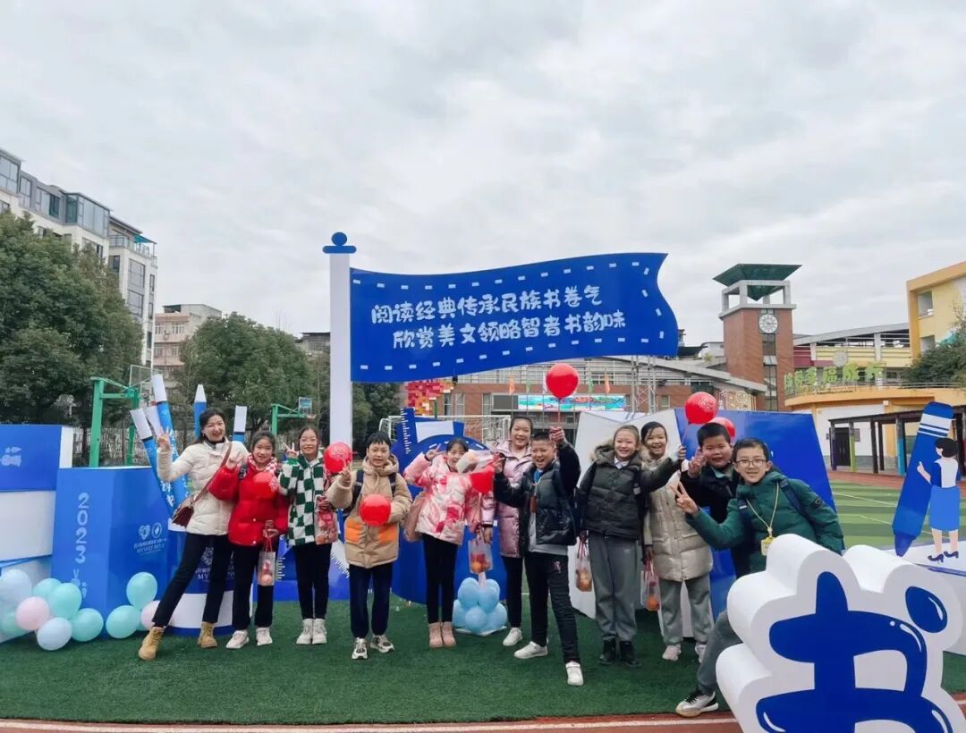 火一开学季|开学啦||春天，与读书同行！