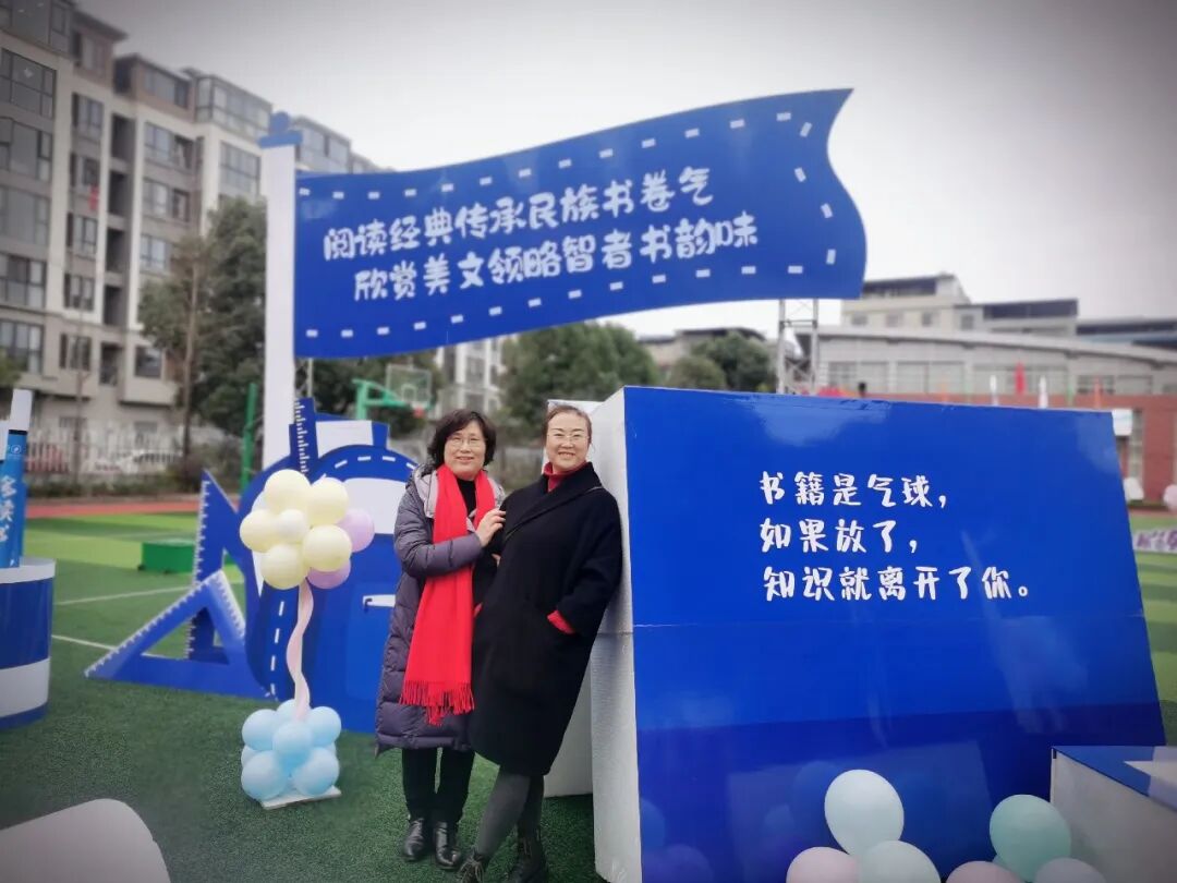 火一开学季|开学啦||春天，与读书同行！