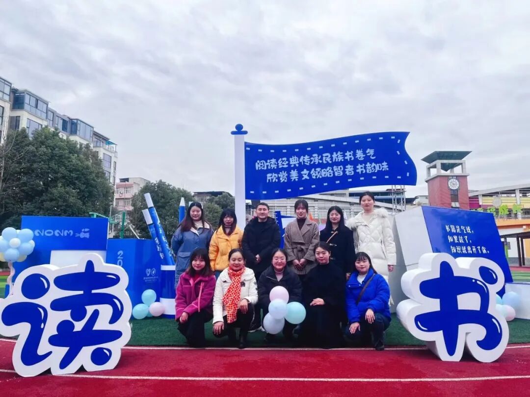 火一开学季|开学啦||春天，与读书同行！