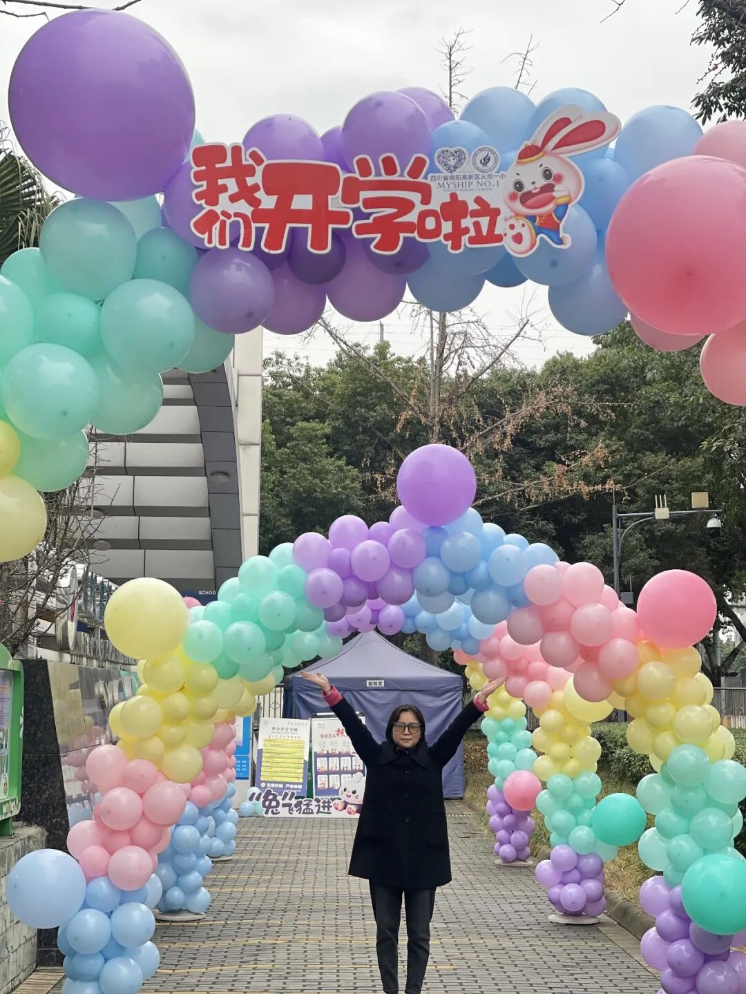 火一开学季|开学啦||春天，与读书同行！