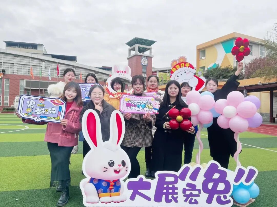 火一开学季|开学啦||春天，与读书同行！