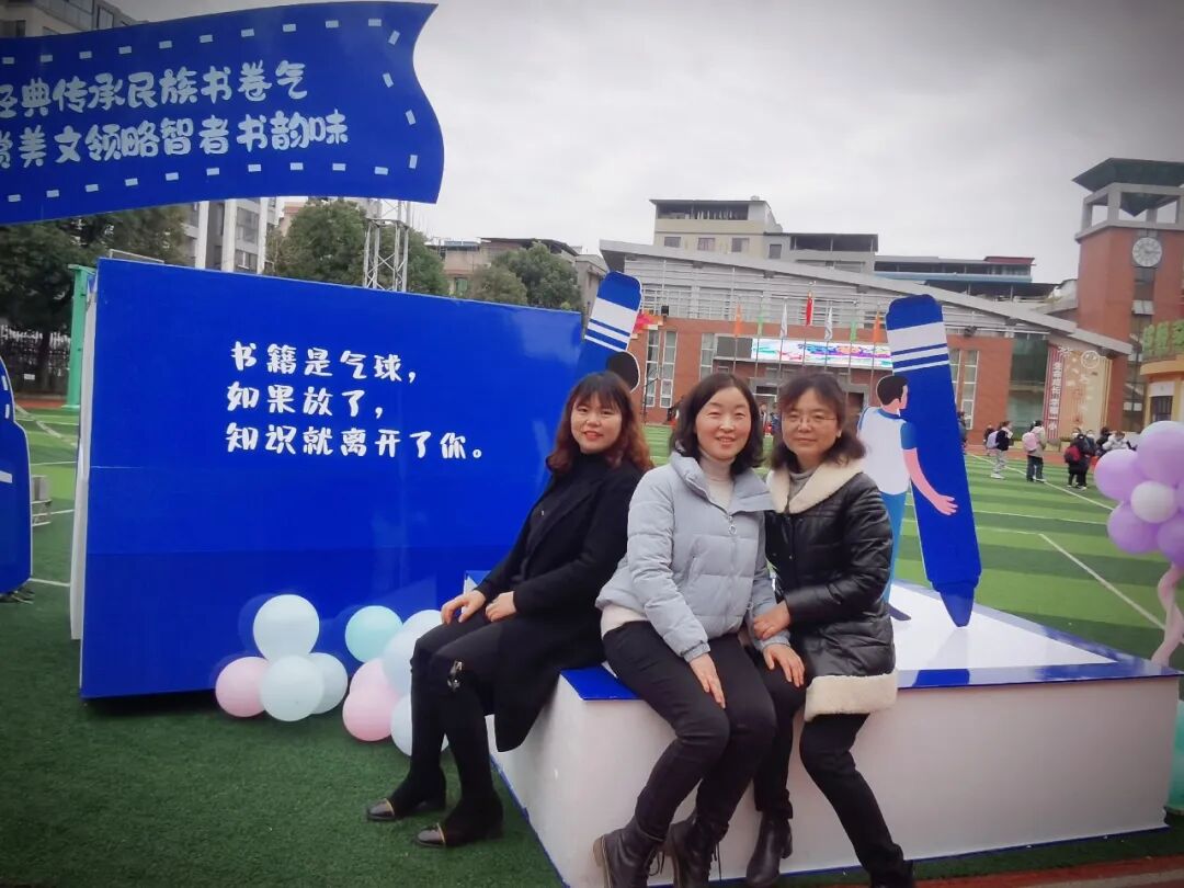 火一开学季|开学啦||春天，与读书同行！