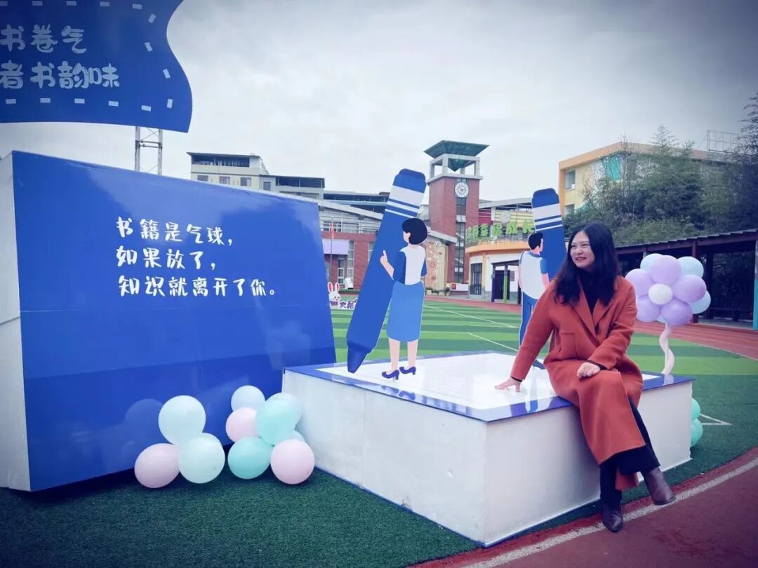 火一开学季|开学啦||春天，与读书同行！