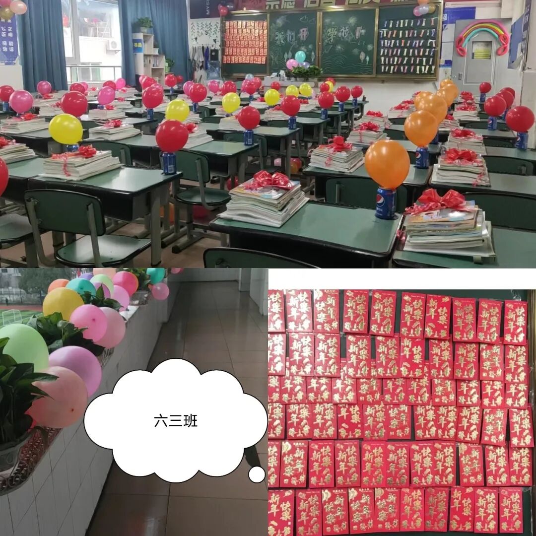 火一开学季|开学啦||春天，与读书同行！