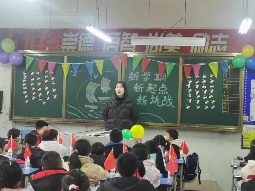 火一开学季|开学啦||春天，与读书同行！