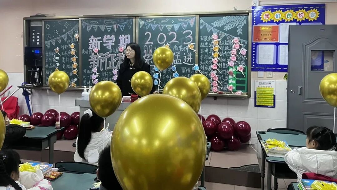 火一开学季|开学啦||春天，与读书同行！