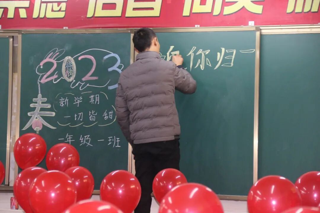 火一开学季|开学啦||春天，与读书同行！