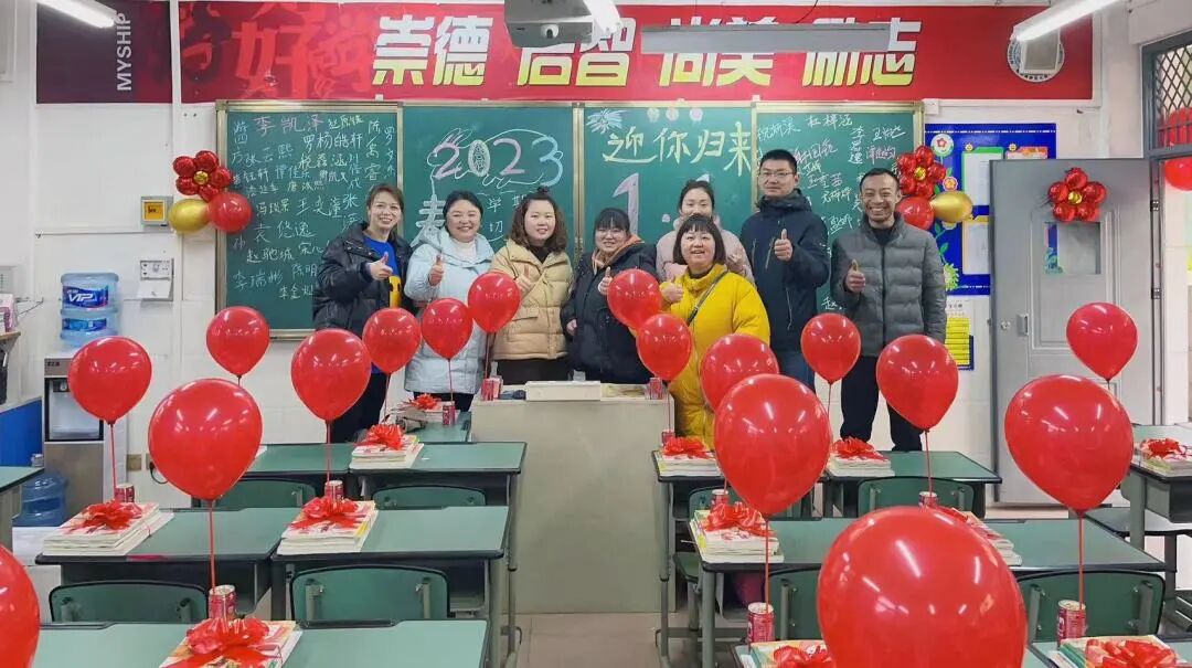 火一开学季|开学啦||春天，与读书同行！