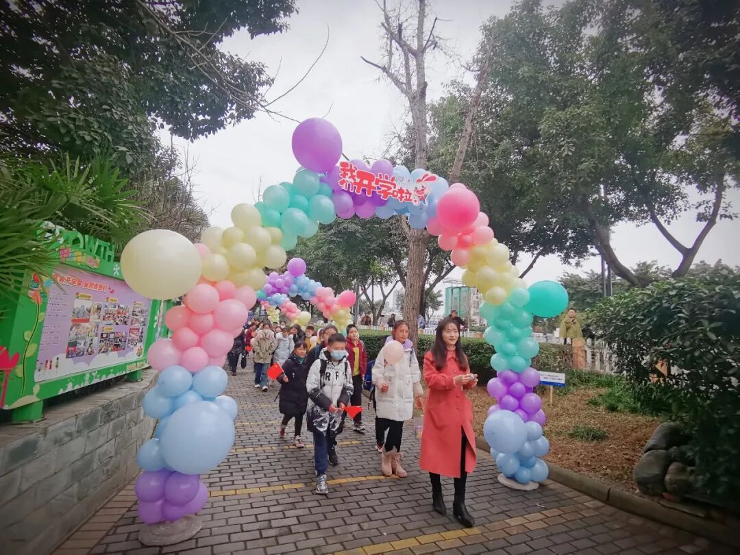 火一开学季|开学啦||春天，与读书同行！