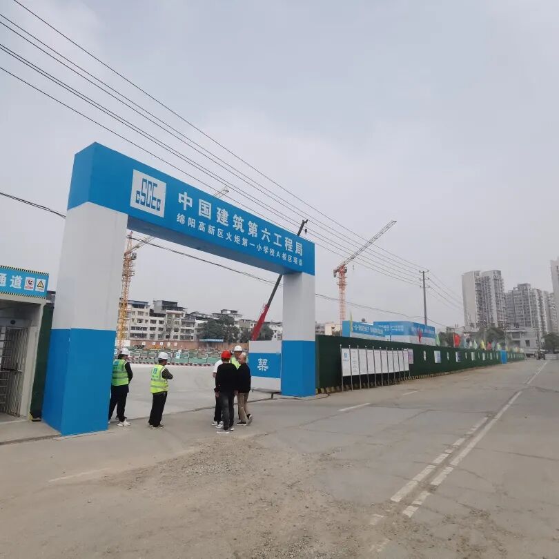 火一动态 | 绵阳市2023年基础教育高质量发展工作推进会|首站·火炬一小A校区作为会议现场调研点