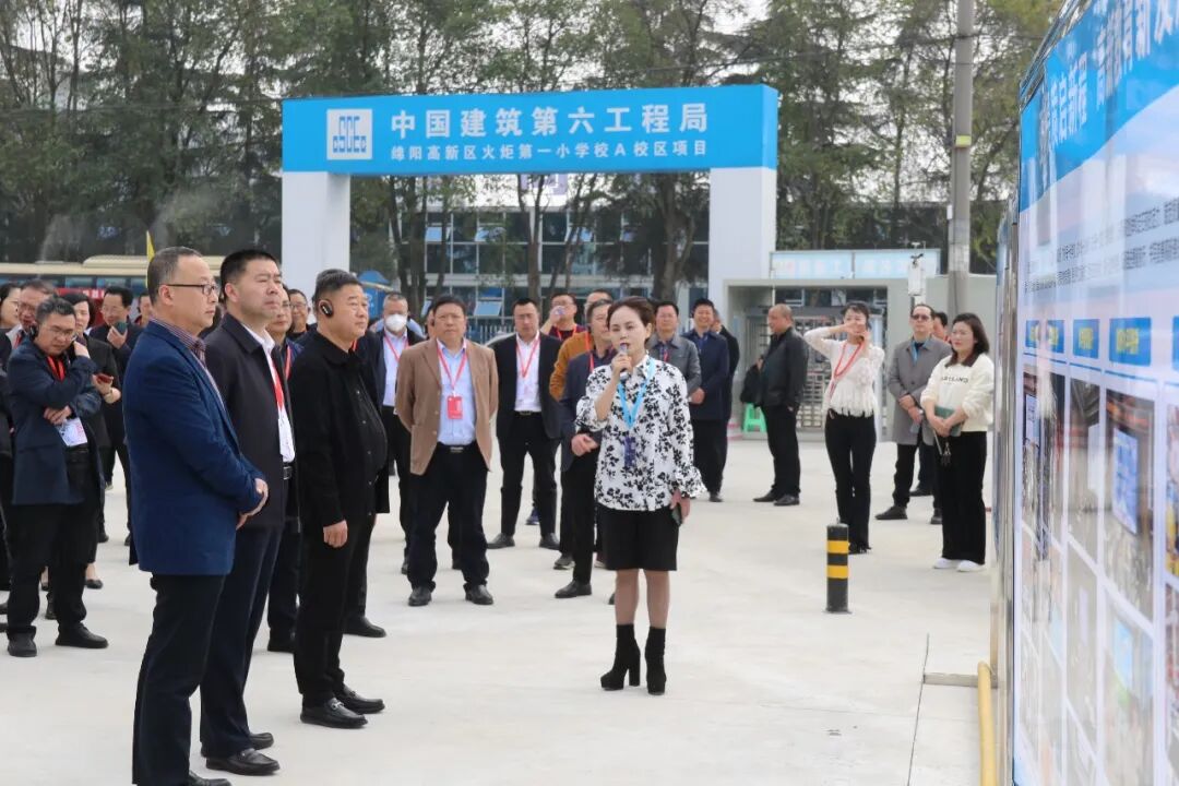 火一动态 | 绵阳市2023年基础教育高质量发展工作推进会|首站·火炬一小A校区作为会议现场调研点