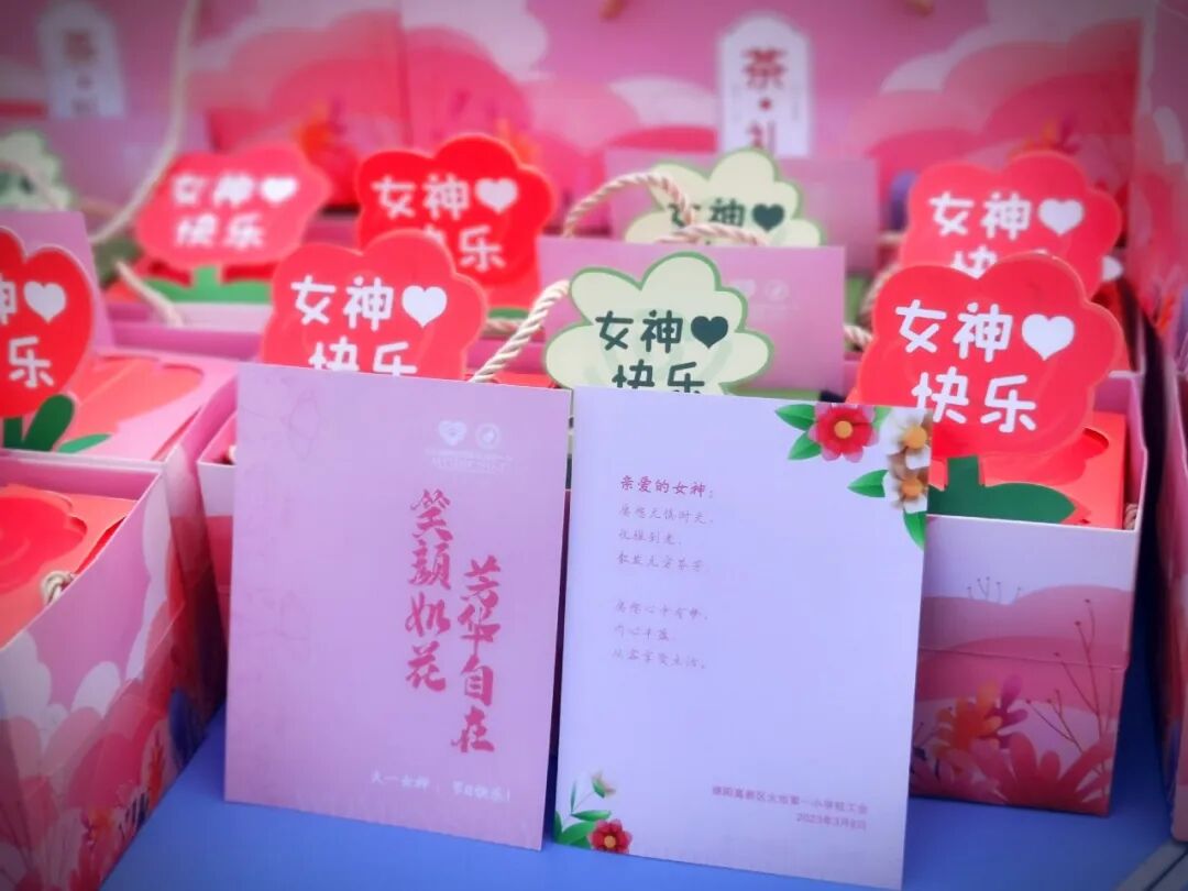 火一动态｜芳华自在  笑颜如花||火炬一小三八女神节送祝福活动
