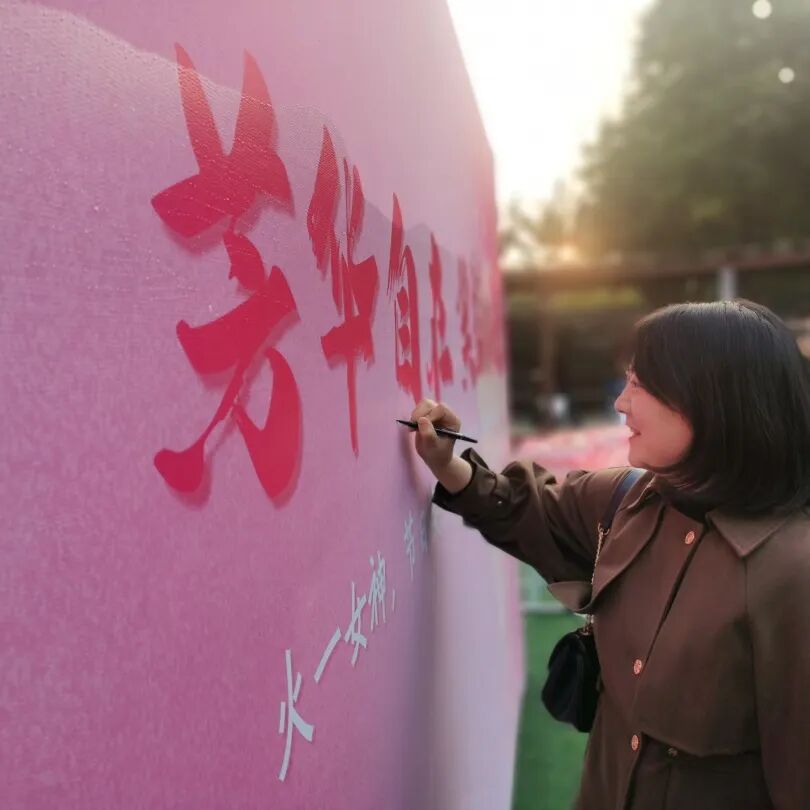 火一动态｜芳华自在  笑颜如花||火炬一小三八女神节送祝福活动