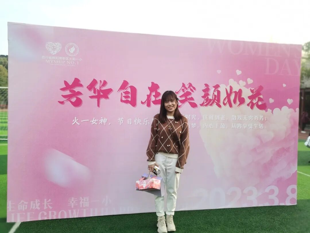火一动态｜芳华自在  笑颜如花||火炬一小三八女神节送祝福活动