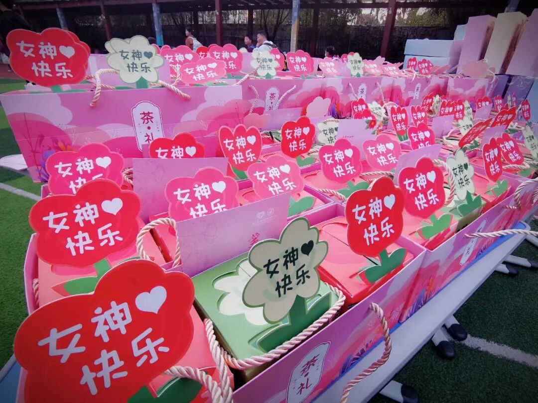 火一动态｜芳华自在  笑颜如花||火炬一小三八女神节送祝福活动