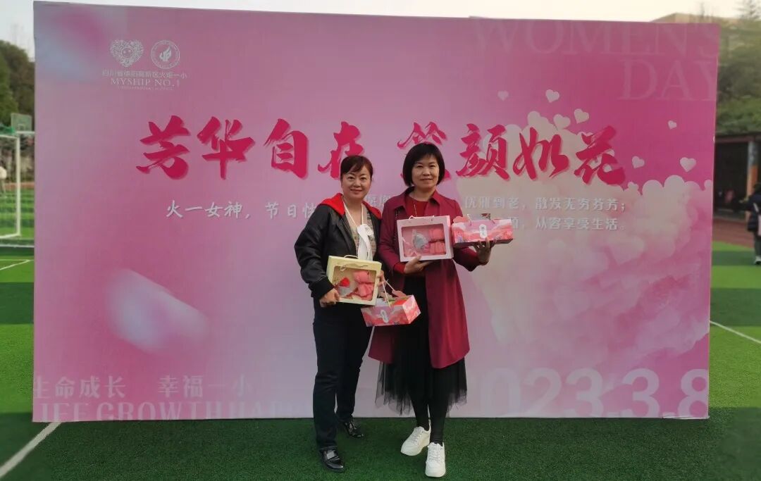 火一动态｜芳华自在  笑颜如花||火炬一小三八女神节送祝福活动