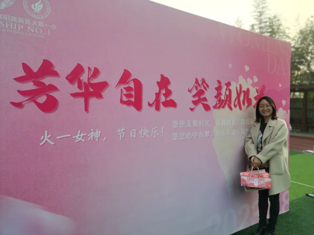 火一动态｜芳华自在  笑颜如花||火炬一小三八女神节送祝福活动
