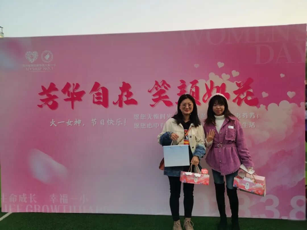 火一动态｜芳华自在  笑颜如花||火炬一小三八女神节送祝福活动